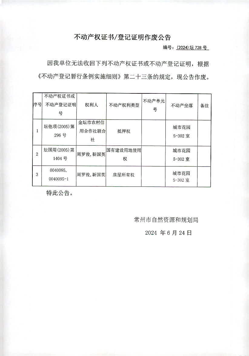 新奧2024年免費資料大全,結(jié)構(gòu)化推進(jìn)評估_5DM64.728