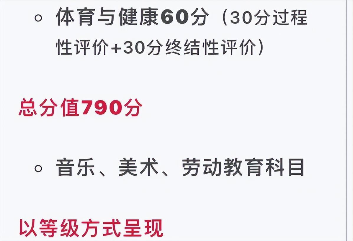 2024澳門精準(zhǔn)正版免費(fèi),動態(tài)調(diào)整策略執(zhí)行_android74.922