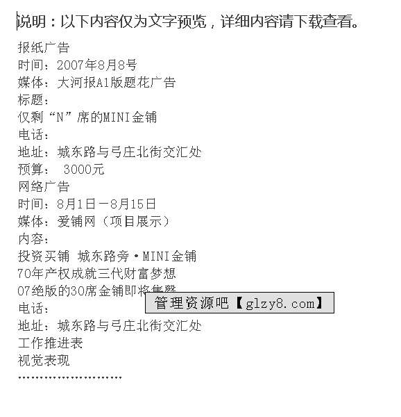 600圖庫(kù)大全免費(fèi)資料圖2024,創(chuàng)造力策略實(shí)施推廣_入門(mén)版29.877