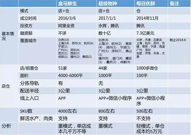 2024澳門(mén)天天開(kāi)好彩大全53期,廣泛的解釋落實(shí)方法分析_終極版95.948