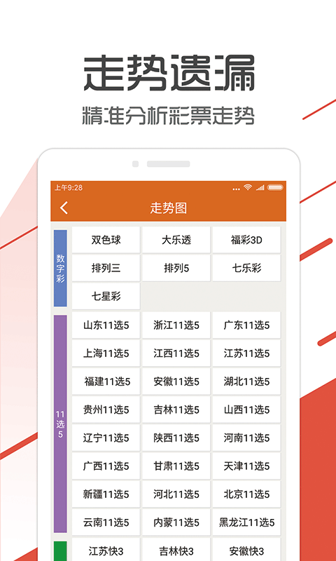 77778888管家婆必開一肖,權(quán)威分析說明_復刻款73.180