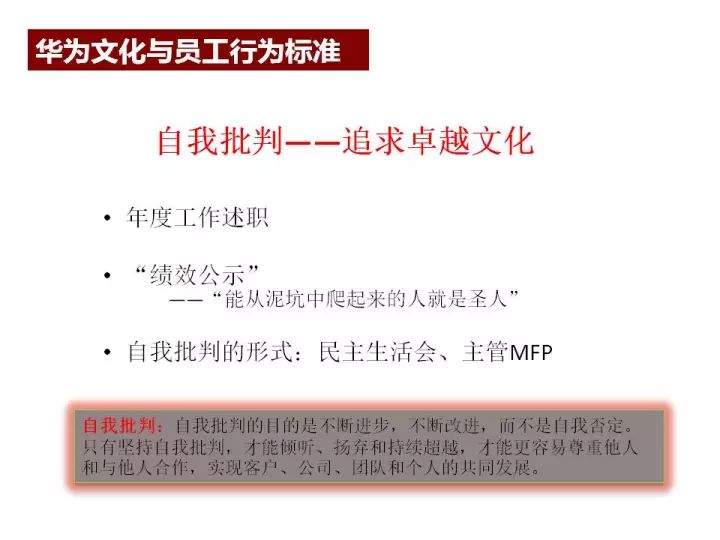 新澳門免費資料大全使用注意事項,全局性策略實施協(xié)調(diào)_MR92.555