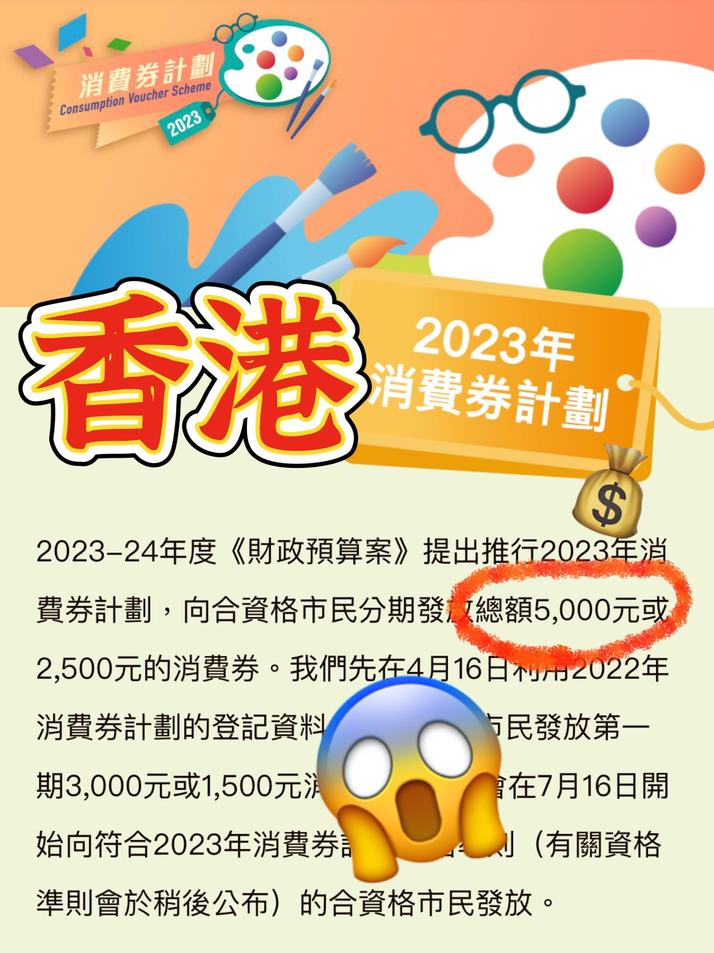 香港最準(zhǔn)的資料免費(fèi)公開2023,決策資料解釋落實(shí)_5DM84.557