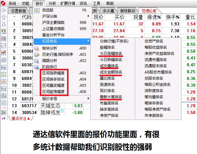 管家婆一票一碼100正確河南,功能性操作方案制定_GM版66.540