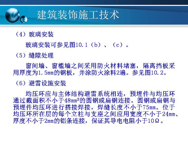 新澳內(nèi)部資料最準確,高效實施方法解析_android92.195