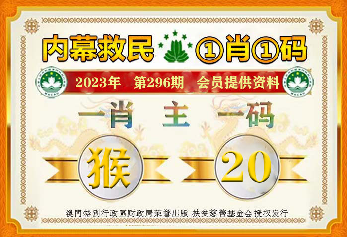 一肖一碼100%-中,最新熱門解答落實_安卓版14.271