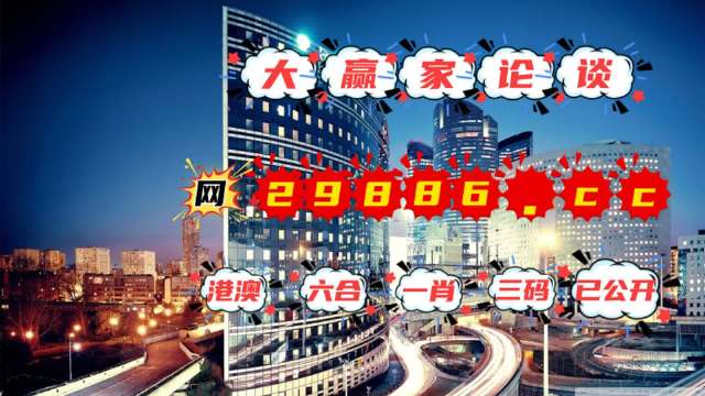 澳門管家婆一肖一碼2023年,最新答案解釋落實_創(chuàng)新版74.699