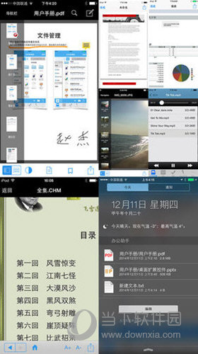 014904.cσm查詢,開獎,經(jīng)典說明解析_iPhone57.656