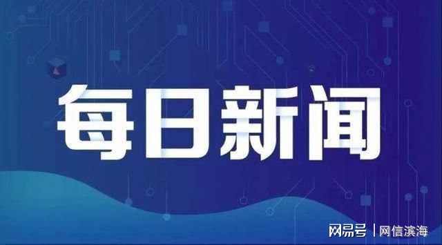 2024新澳門精準(zhǔn)免費(fèi)大全,科技成語分析落實(shí)_set51.81