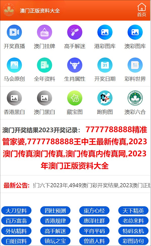 澳門三肖三碼精準(zhǔn)100%黃大仙,迅捷解答問題處理_Chromebook34.954