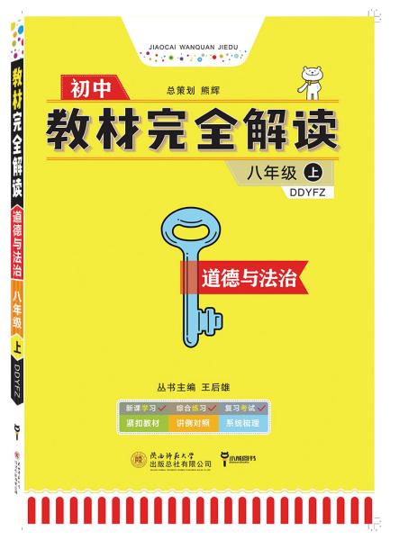 2023澳門管家婆資料,實(shí)地分析解釋定義_8K83.858