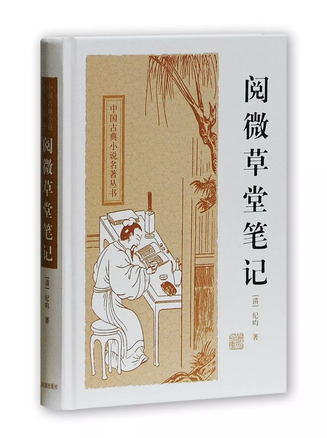 鐘鳴鼎食小說(shuō)，沉浸式在線閱讀之旅