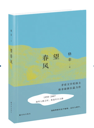 芥子小說在線閱讀，微觀世界里的文學(xué)魅力