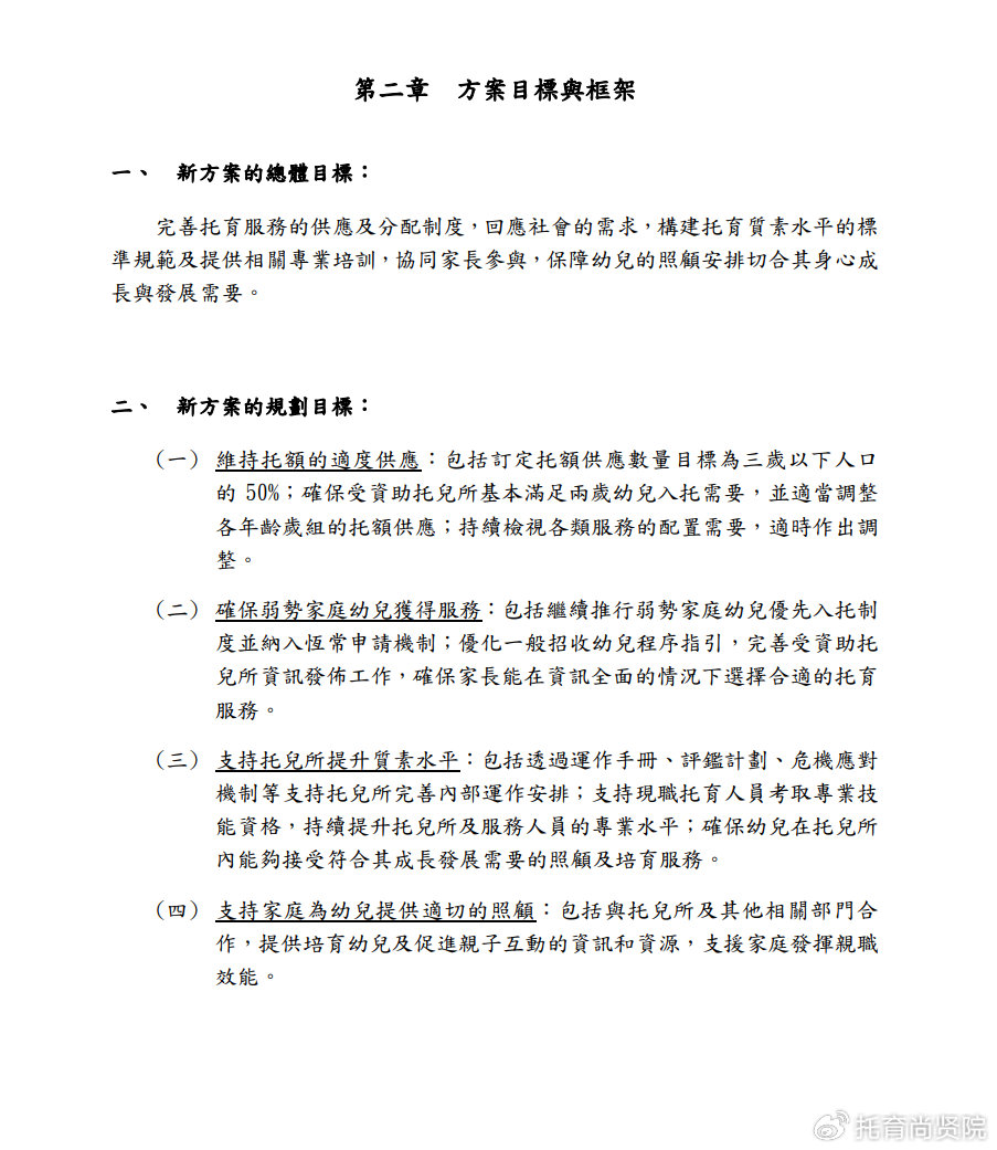 打開澳門全年免費(fèi)精準(zhǔn)資料,可靠設(shè)計(jì)策略執(zhí)行_36069.960