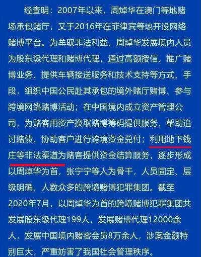 澳門一碼一肖一特一中是合法的嗎,實踐性計劃推進_鉑金版38.453