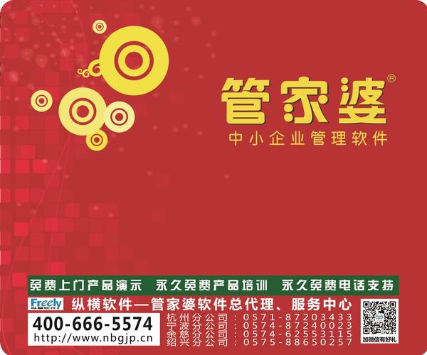 7777788888管家婆老家,數(shù)據(jù)導(dǎo)向設(shè)計解析_V38.833