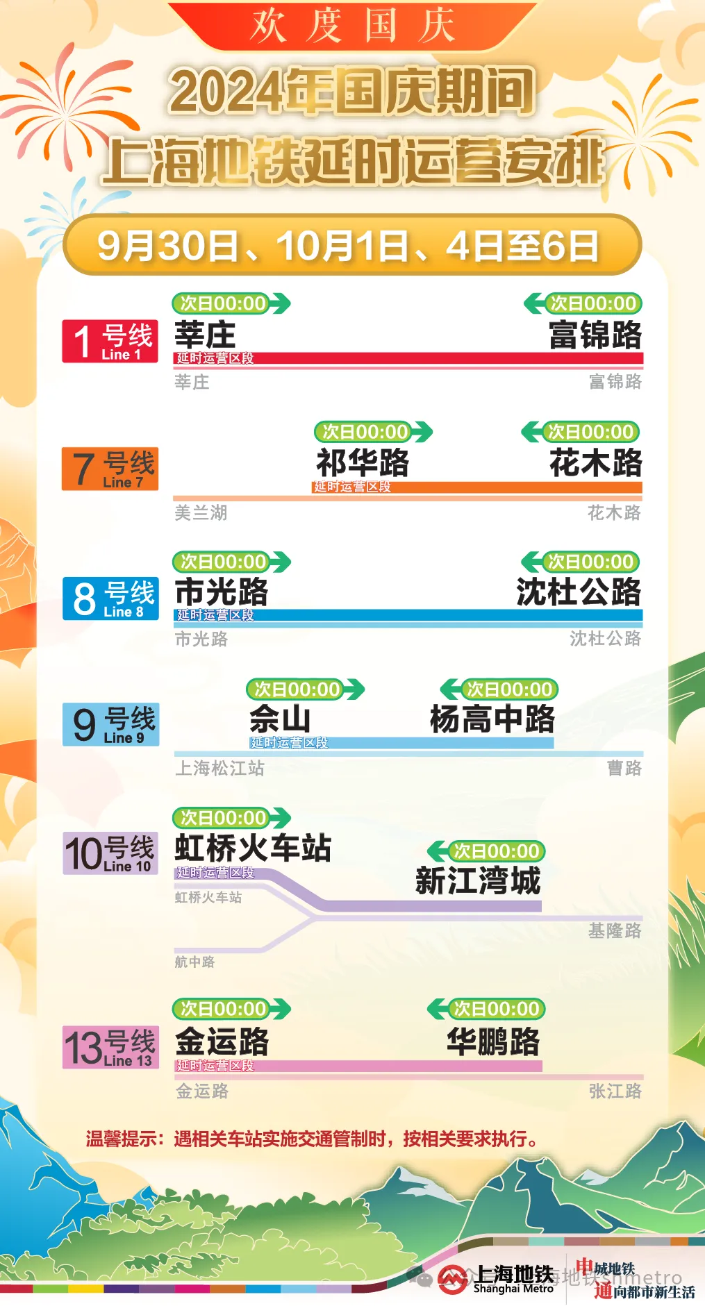 2024澳門特馬今晚開獎(jiǎng)億彩網(wǎng),新興技術(shù)推進(jìn)策略_精裝版83.288