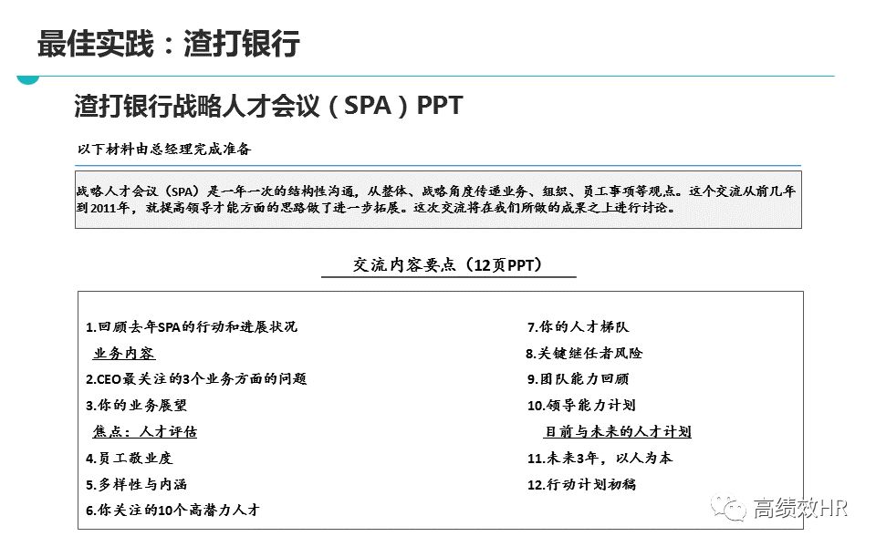 澳門正版大全免費資料,高效計劃實施解析_8K75.520