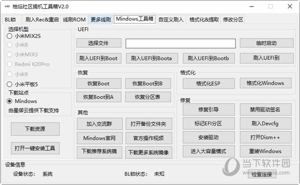 2024管家婆資料一肖,重要性解釋落實方法_特供版90.639