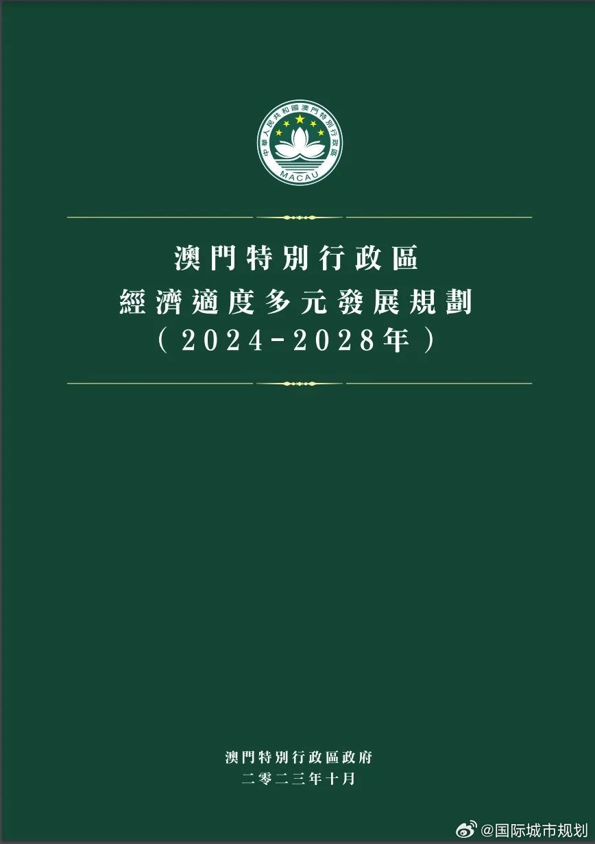 2024年新澳門正版資料,穩(wěn)定性策略設(shè)計(jì)_S52.211