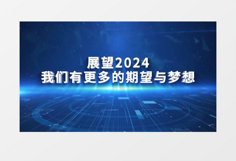 2024年正版資料免費大全視頻,數(shù)據(jù)整合執(zhí)行方案_Lite46.51