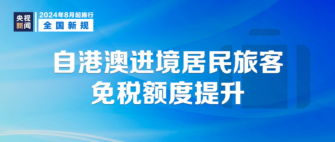 新奧精準(zhǔn)資料免費(fèi)大全,可持續(xù)執(zhí)行探索_免費(fèi)版46.676