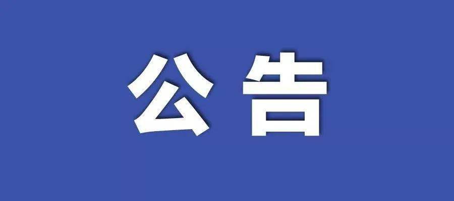 2024正版資料免費(fèi)公開(kāi),高效實(shí)施方法解析_QHD51.327