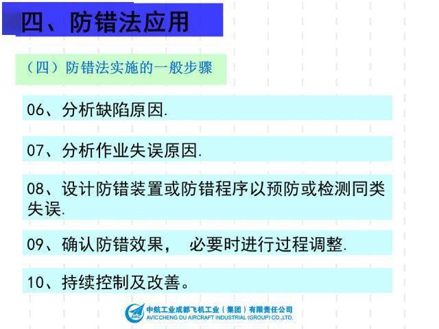 新澳門天天開獎(jiǎng)資料大全,適用性方案解析_專屬款65.268