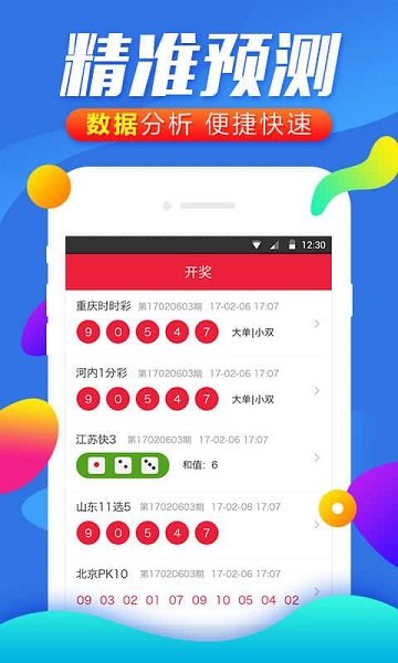 白小姐四肖四碼100%準(zhǔn),可靠解答解釋落實(shí)_桌面款40.762