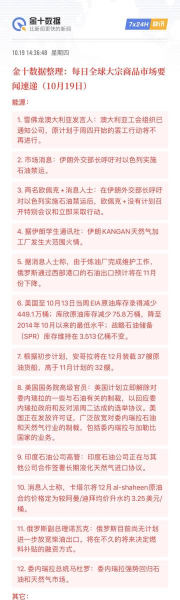 澳門王中王100%期期中,準確資料解釋落實_戶外版86.115