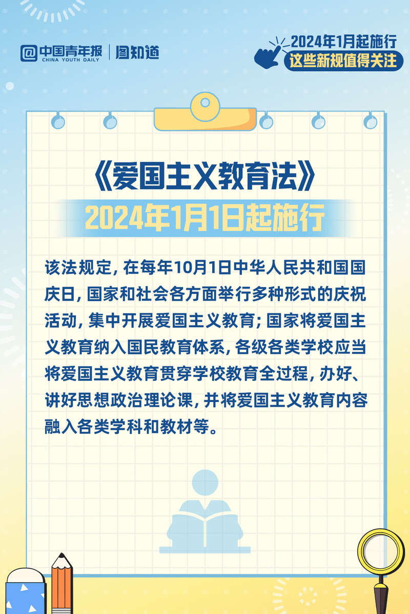 626969澳彩資料大全2022年新亮點(diǎn),廣泛的關(guān)注解釋落實(shí)熱議_交互版22.984