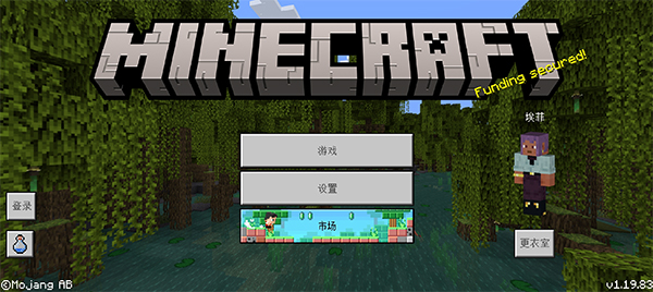 Minecraft國際版最新動(dòng)態(tài)及獨(dú)特之處概述