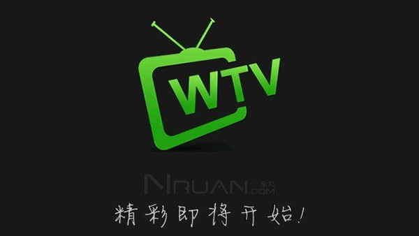 WTV下載，視頻內(nèi)容探索新途徑