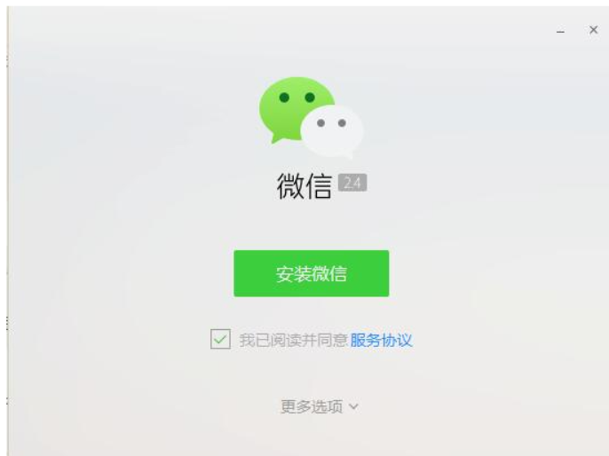 微信下載與安裝指南，輕松上手，即刻暢享社交體驗