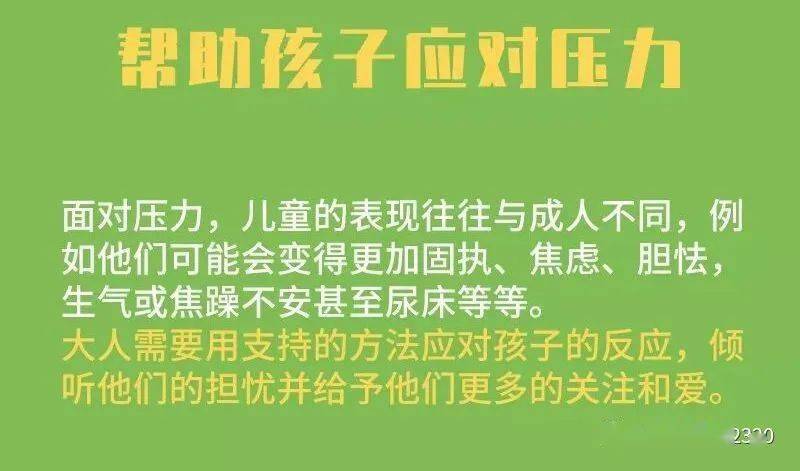 新疆最新境外疫情通報(bào)概況