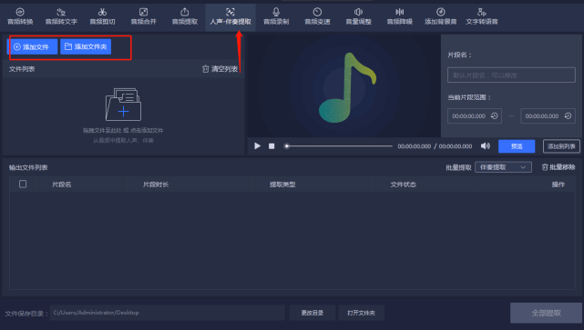 詳細(xì)步驟與注意事項(xiàng)，如何將音樂下載到電腦