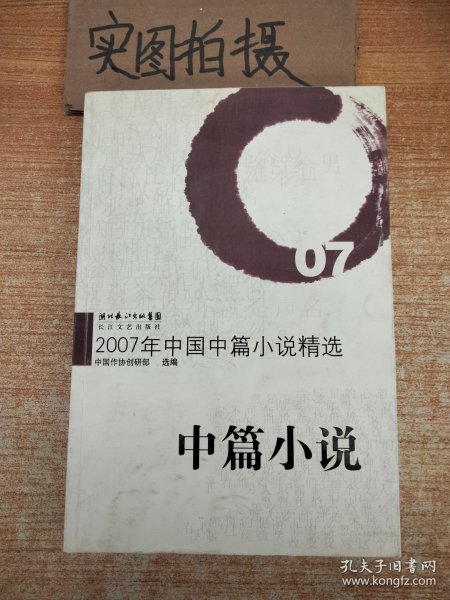 中篇小說(shuō)下載，探尋文學(xué)世界的寶藏之旅