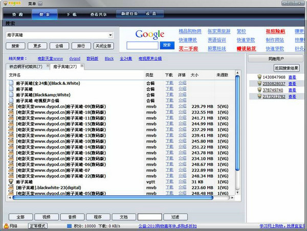 防水檢測設(shè)備 第22頁