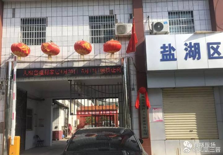 南頭男科建國在線，專業(yè)守護(hù)男性健康的力量先鋒