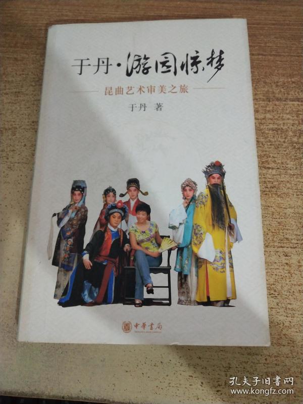 國(guó)語在線，時(shí)代變遷中的力量傳承