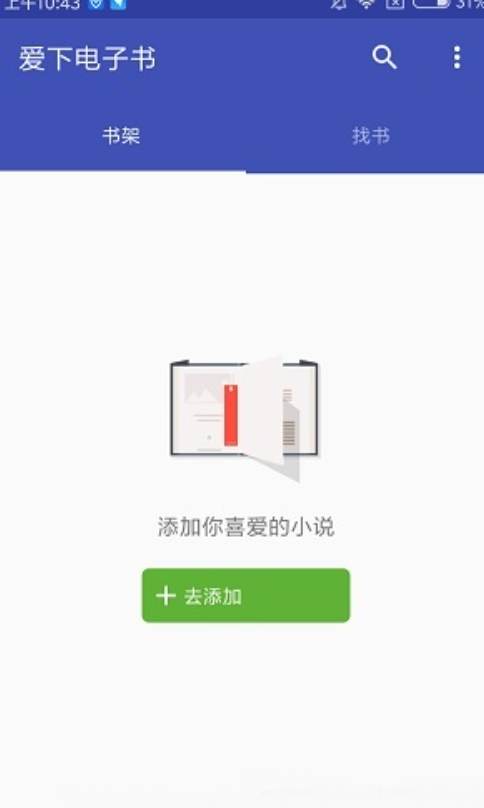 下載電子書，探索數(shù)字閱讀的無限潛力