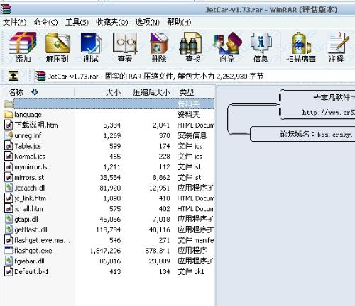 JS下載器，現(xiàn)代網(wǎng)絡(luò)世界的下載利器探索