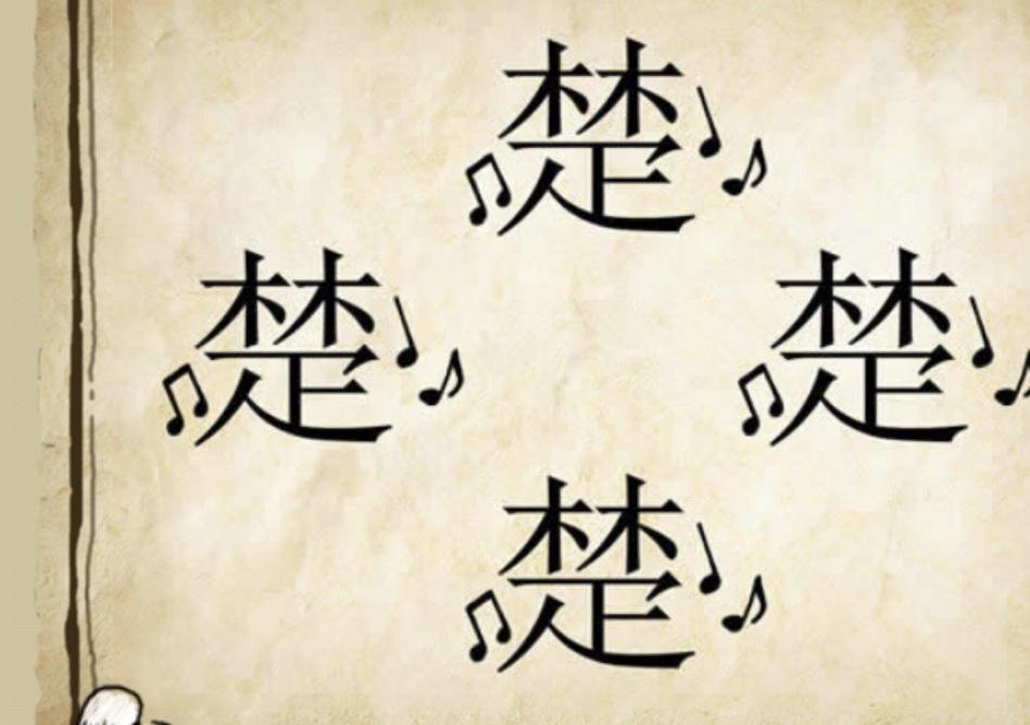 探索文字與視覺的奇妙結(jié)合，最新看圖猜字游戲