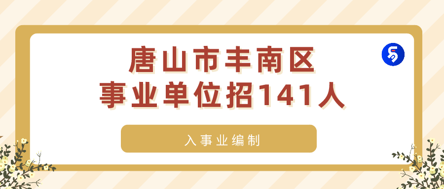 唐山護(hù)理招聘最新動(dòng)態(tài)與趨勢(shì)分析