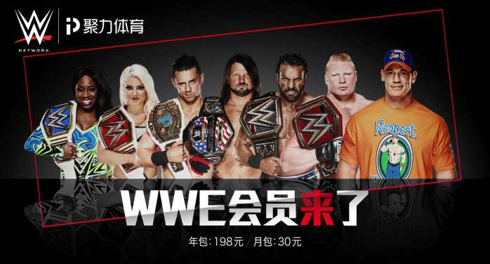 熱血與榮耀的碰撞，2017最新WWE賽事概覽