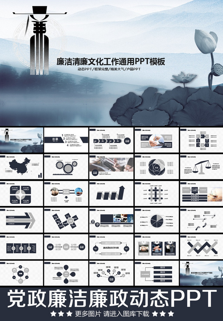 深化反腐治理，構(gòu)建廉潔社會(huì)的最新動(dòng)態(tài)