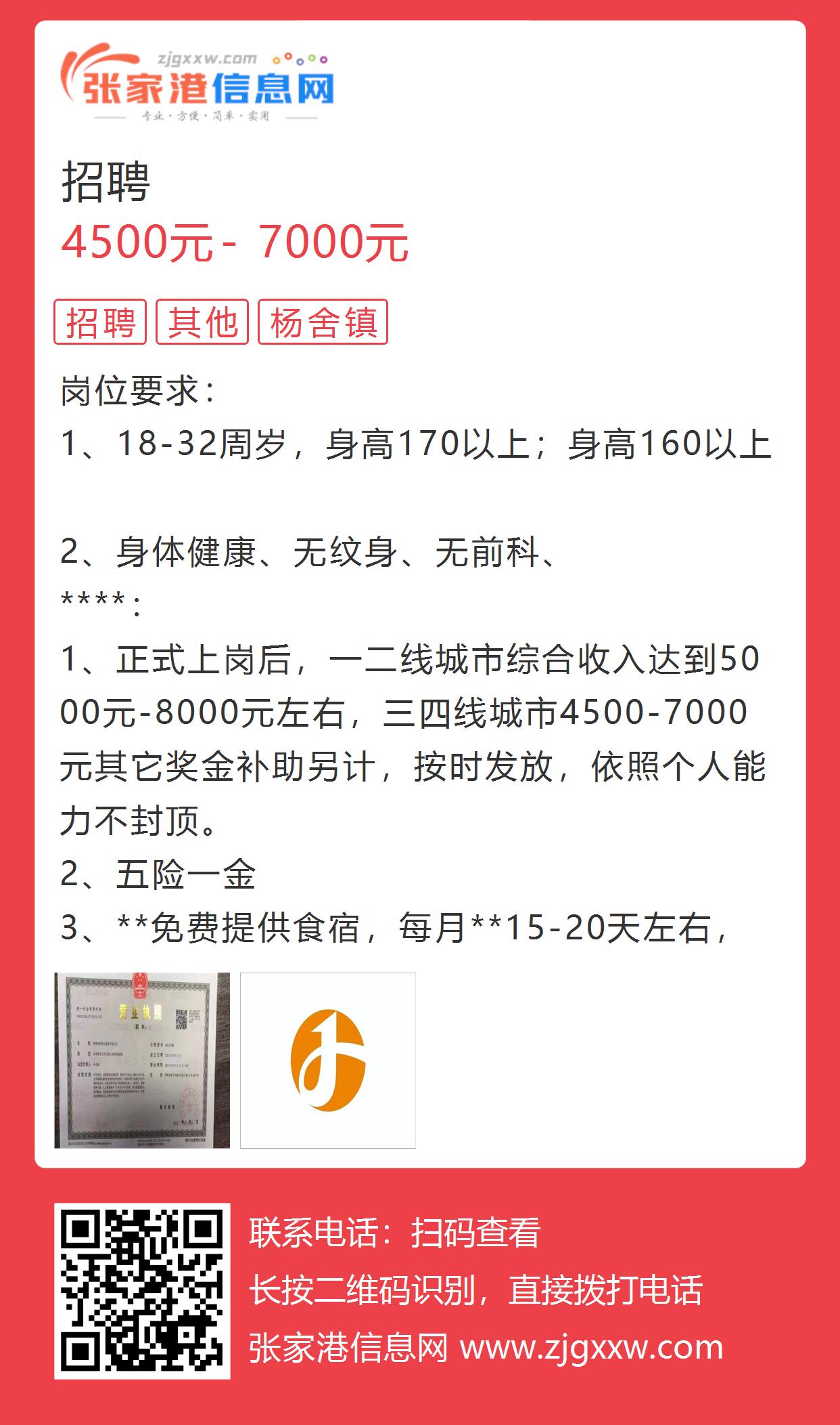 洛社最新招工動態(tài)，行業(yè)趨勢與就業(yè)機(jī)會深度解析