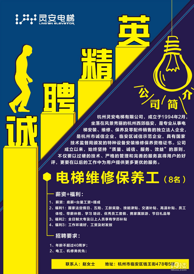 最新電梯維修技術，提升安全性能與效率的核心策略