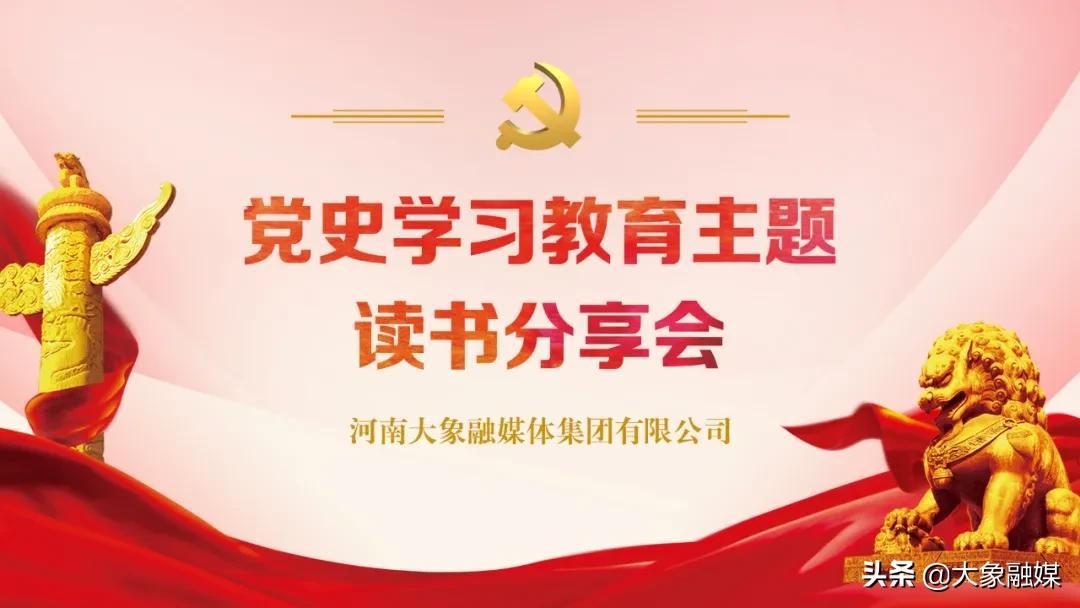 PPT主題最新趨勢(shì)與創(chuàng)新應(yīng)用概覽