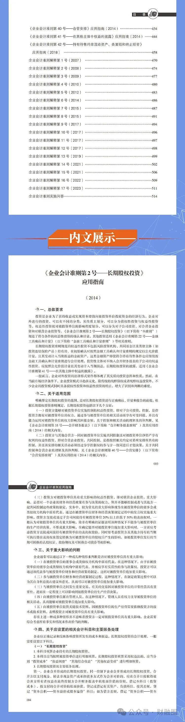 2024年正版資料免費大全亮點,快速響應(yīng)策略解析_UHD版89.623